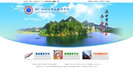 蓟州科技创新服务平台