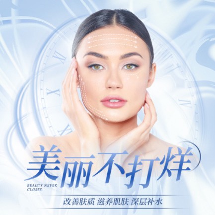 蓟州医美小程序开发