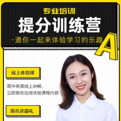 蓟州商务英语训练营小程序开发