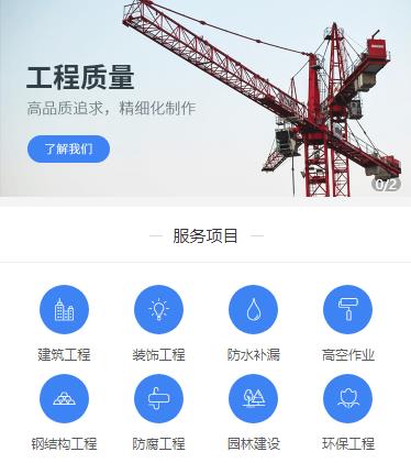 蓟州建筑建材小程序开发