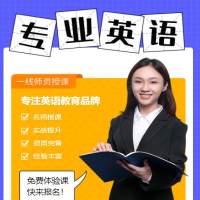 蓟州专业英语考试答题小程序开发